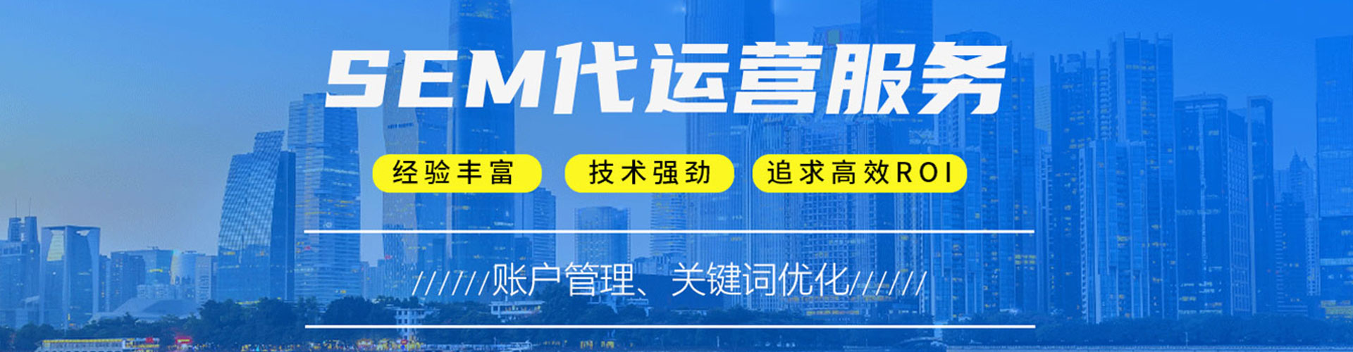 樊城百度推广排名