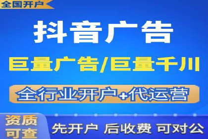 SEM开户的实战经验分享与案例剖析